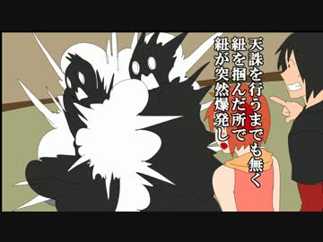 全力で足を引っ張り合う忍者たちのパラノイア風TRPG　第九話