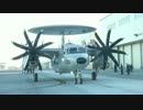 【米国外】E-2『D』アドバンスド・ホークアイ飛行隊、日本到着【初展開】