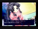 シスタープリンセスを初見で遊んでみたらツッコミ所満載だった part14