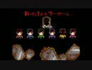 【実況】ニセモノの兄弟最終回【おそ松さんホラーゲームmirror】