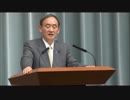 パヨク狩り法案でないかと疑う左翼マスコミに、菅長官がイラッとくるwww
