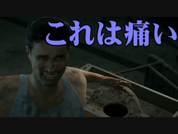 【実況】全員生存ENDを目指してUntil Dawn【part9】