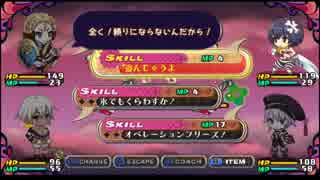 【クリミナルガールズ2】7人の少女たちの薄明の旅路#16【ゆっくり実況】