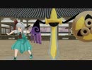 【ゆっくり実況】ポケモンSM白玉楼の蝶剣舞　壱之舞