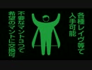 ピクトグラムでよい旅を★その１