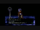 【実況】PSの名作RPGを楽しむ　ワイルドアームズ2　part41