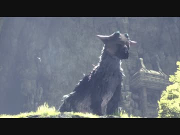 感情のままに~人喰いの大鷲トリコ~実況　Part2