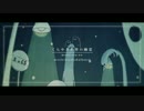 sea-no / くらやみ世界の幽霊