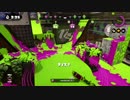 【splatoon】 ガチマッチ　スシコラ　きつねさん　part4