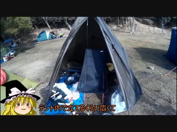 丸山県民サンビーチでソロキャンプ