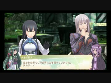 ゆかりとずん子のサモンナイト6　part68