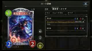 【倍速Master】竜爪人参ドラゴン part42【毎日ランクマ】