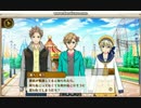 【VIIDOG CODE】 イベントストーリー　番外編・ようこそINUランドその２