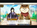 【VIIDOG CODE】 イベントストーリー　番外編・ようこそINUランドその５