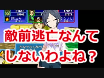 LiPPSが天レスでタッグマッチ！～第8回～