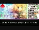 もっと評価されるべきボカロ良曲集_26
