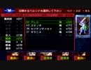 【実況】噂と悪魔と罪――ペルソナ２を初見実況プレイ【Part71】