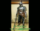 【コスプレ】ダークソウルのファーナム装備の作り方