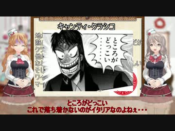 【キャンティ】ZaraとPolaのワイン解説【前編】