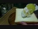 しらすマヨトースト