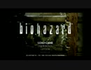 ゾンビの館にビビり男が挑む！『Biohazard』実況プレイ　PartLast