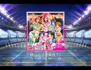 【ラブライブ！スクフェス】Music S.T.A.R.T!! AC譜面FC