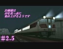 お嬢様はA9を真っ赤に染め上げるようです　そのにーテンご(高画質版)
