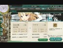 【艦これ】色々改め地声で実況動画　その247【Zara改二とアプデ確認】