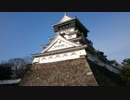 スマホ持って一人旅5 「福岡県」 小倉・門司編