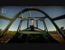 がバ式戦闘機　SB　その17