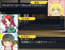 超紅島大戦記　第百十七話　両手に狐と龍