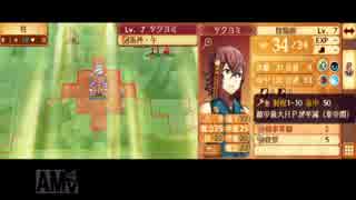 ファイアーエムブレムif　暗夜王国　実況　その１６　２/５