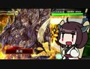 【三国志大戦】きりたんは対人で勝ちたい part7【四品下位】