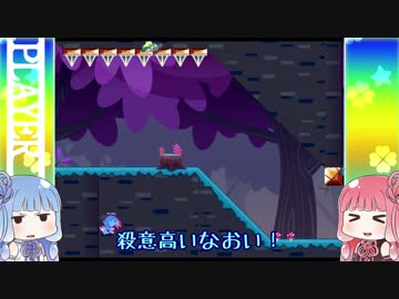 「葵ちゃん！うちと死にゲーしよ！！」