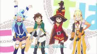 この素晴らしい世界に祝福を！２期OP TOMORROW【off vocal】
