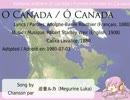 O Canada