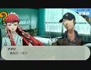 【初見？】ツッコミやアテレコを入れつつP3Pを遊ぶ。179【実況】