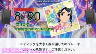 MametangDTXXG No.020　プリコグ