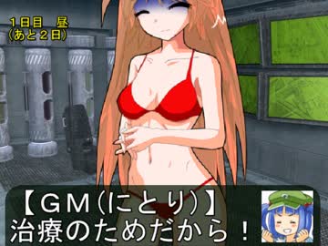 【東方卓遊戯】ゆかりんがスパロボTRPGやるみたいですⅨ-5【MGR】