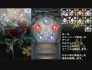 【実況】ファイアーエムブレムヒーローズ part13 (最終回)