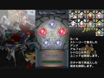 【実況】ファイアーエムブレムヒーローズ part13 (最終回)
