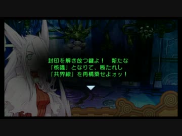 【実況】サモンナイト3で過ごす召喚師生活【part27】