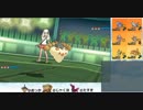 【ポケモンSM】グズマの意志を継ぐ虫統一ＰＴ　part.19