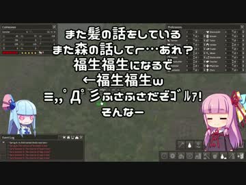 【Banished】まったり茜ちゃんの村づくり part 27【VOICEROID実況】