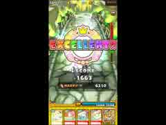 【ウチ姫】２０１７年２月　スクナビコナ(ハードモード)攻略