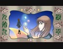 【NNI】桜平＃99：昇る朝日のように 【香鈴】【MuseScore】