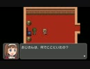 RPGツクールフェス作品 「雨の下 Encounter」 part1