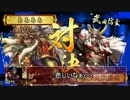 【極位Ｃ】勝頼ストの意地を見よ！101【ＶＳ騎馬単風林火山】