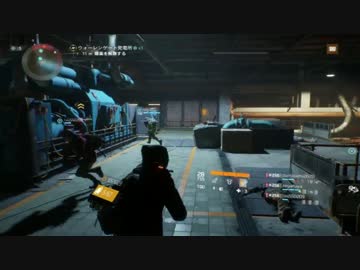 【The Division】のんびりエージェント生活　part4