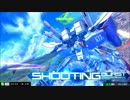 EXVSMBON　Ex-Sでとりあえず銀プレ目指す　part2